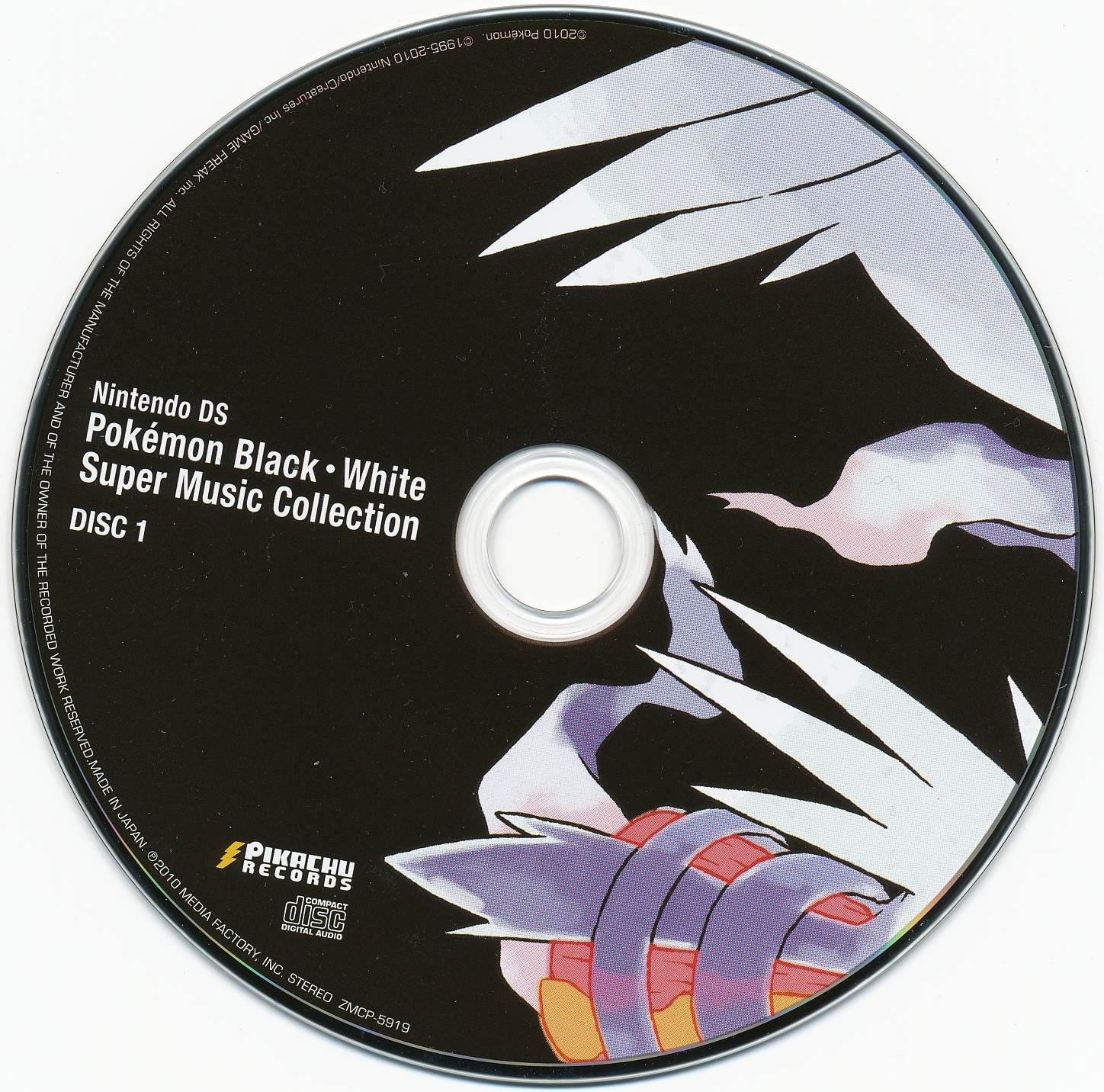 Nintendo DS Pokémon Black・White Super Music Collection (2010) MP3 